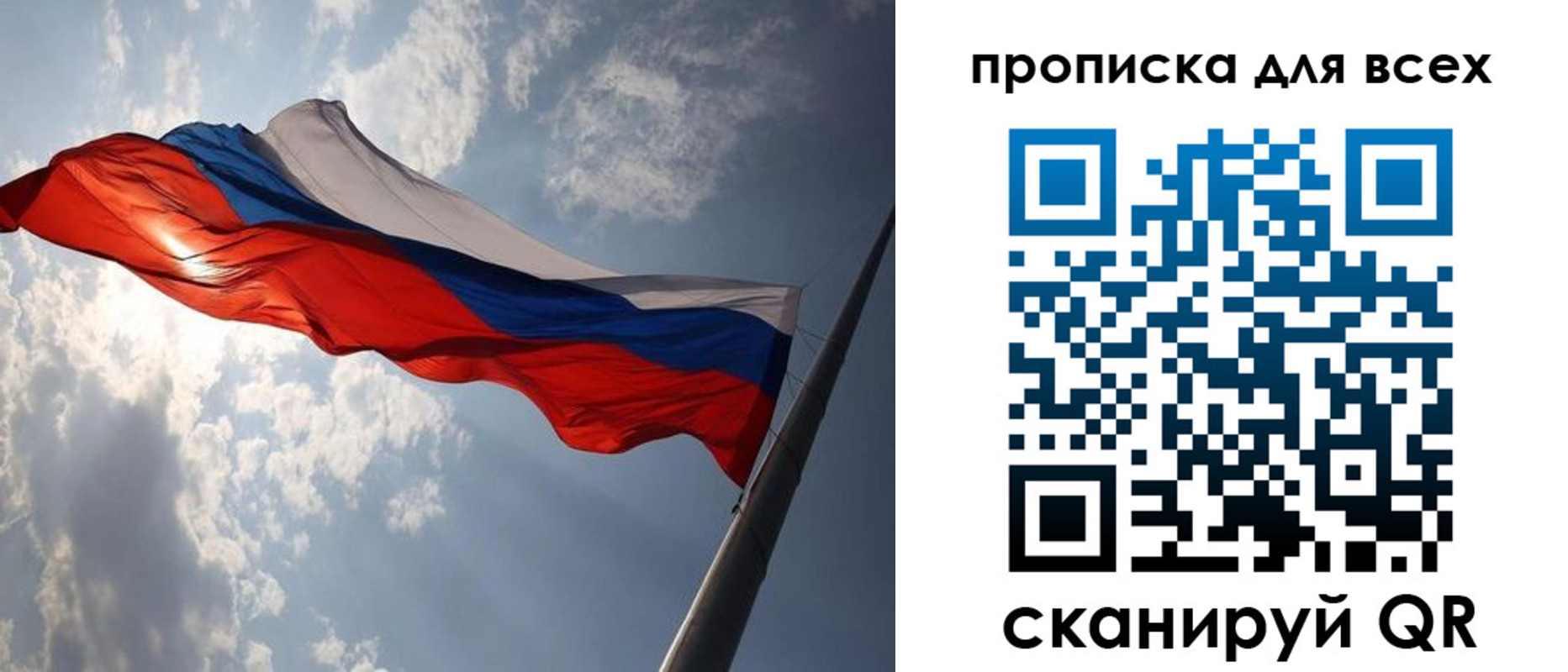 регистрация в Вольске
