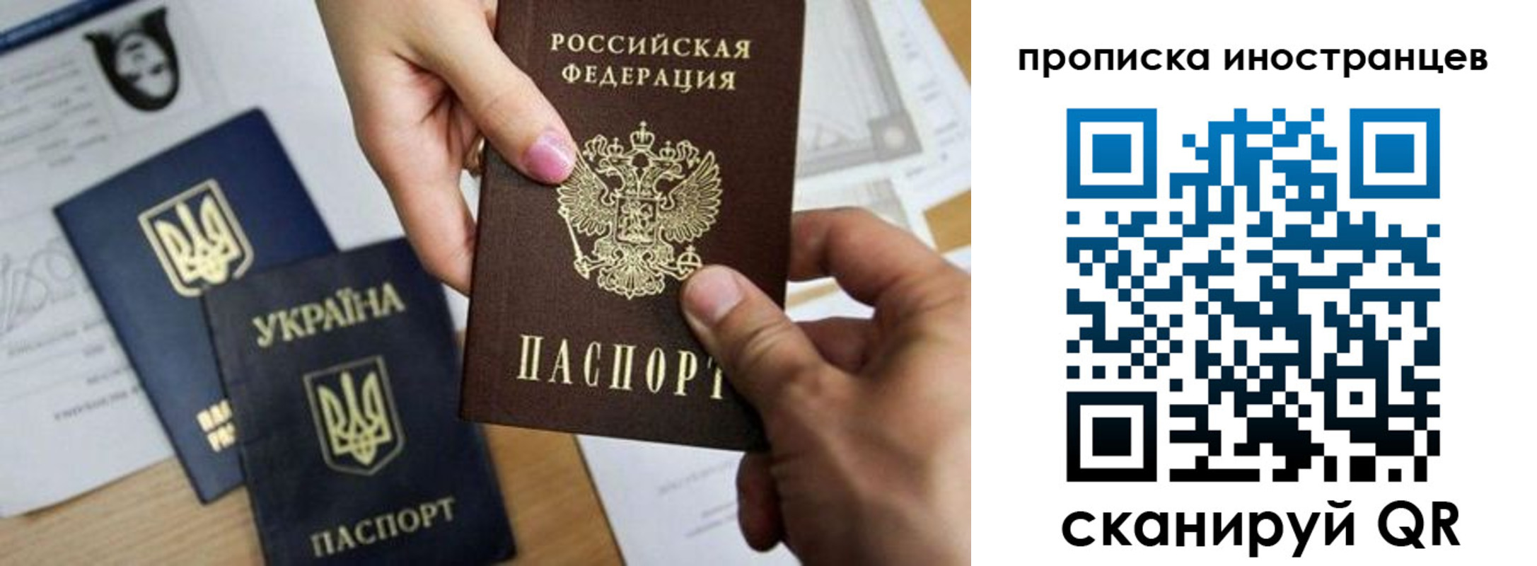 регистрация в Вольске