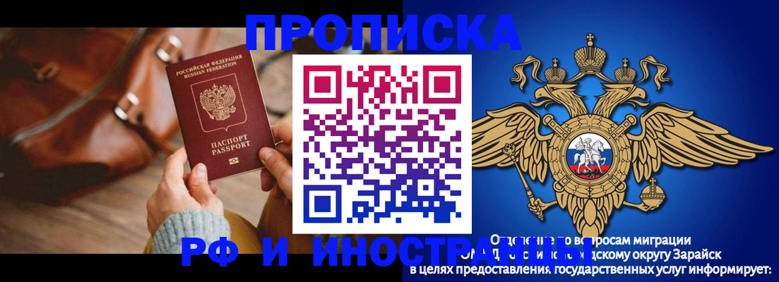 форма 3 в Вольске
